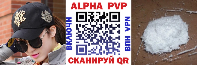 Купить наркотик аптеки Елабуга A-PVP Cocaine Гашиш АМФЕТАМИН Конопля