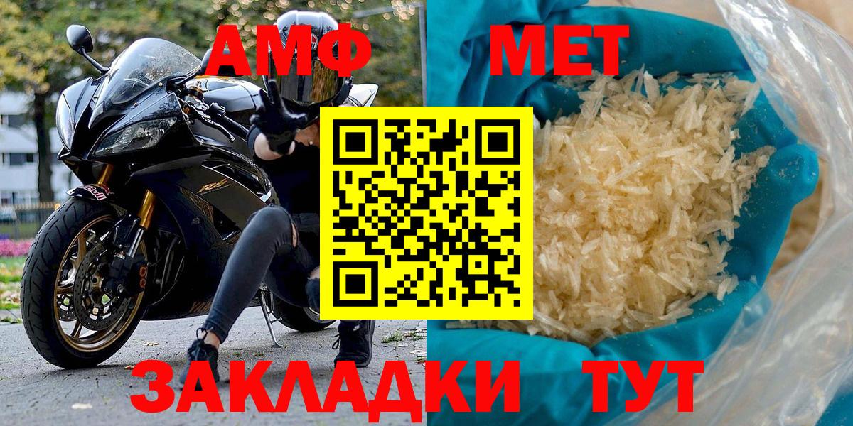 Амфетамин 98% Елабуга