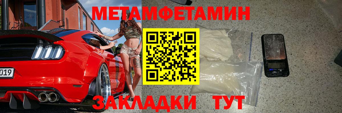 Амфетамин  Елабуга  Amphetamine Розовый 