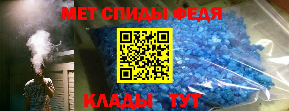 КЕТАМИН Елабуга