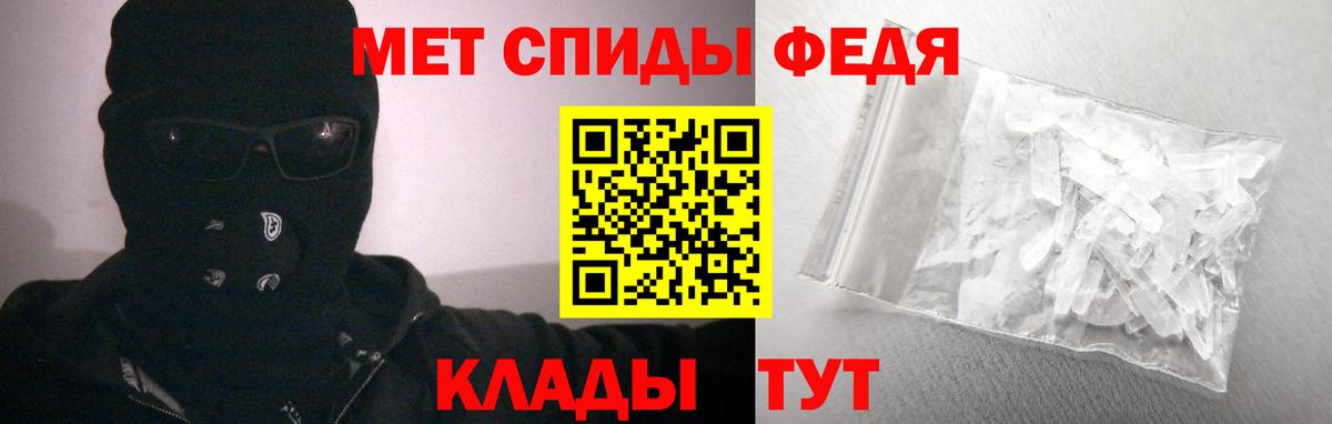 АМФ  blacksprut ссылки  Вход с VPN  Елабуга  АМФЕТАМИН 97% 