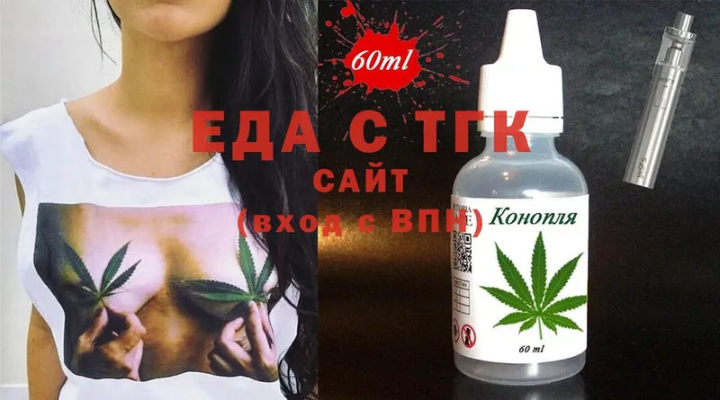 Cannafood конопля  Елабуга 