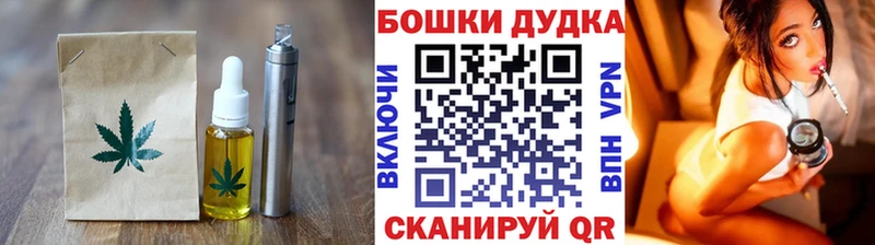 Печенье с ТГК конопля  Елабуга 