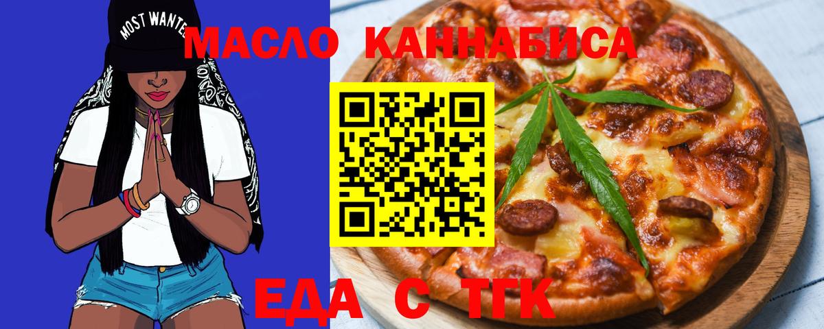 Canna-Cookies марихуана Елабуга