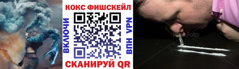 где можно купить Елабуга Cocaine 97%