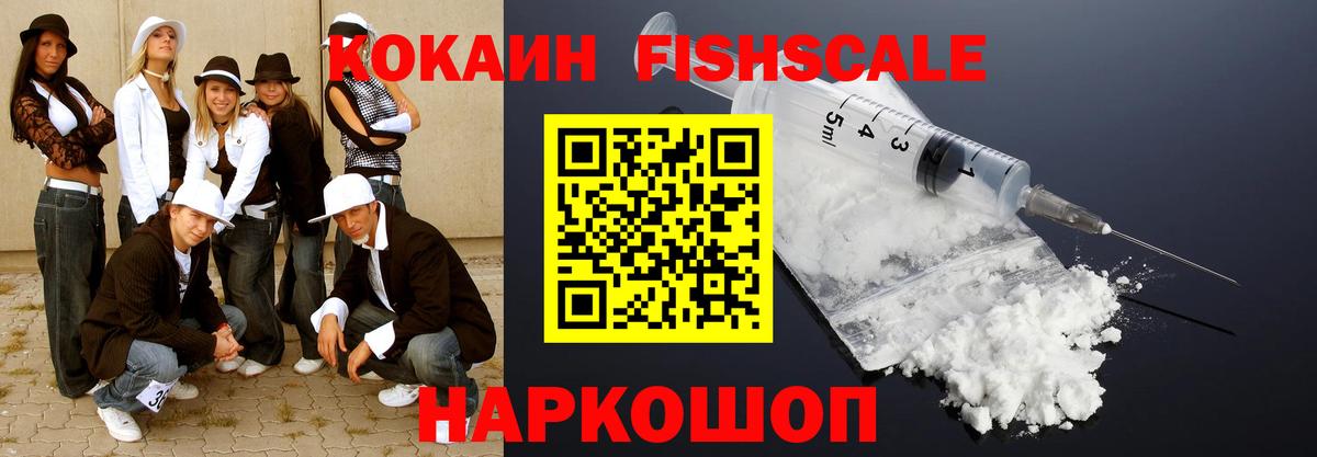 Елабуга  хочу наркоту  Кокаин Боливия  Вход с VPN  COCAIN Эквадор 