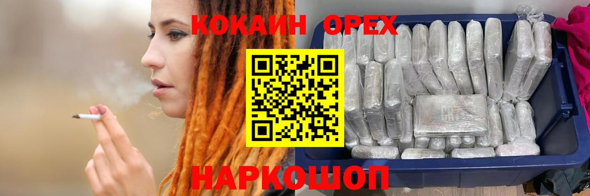 Cocaine Перу Елабуга