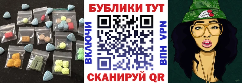 shop официальный сайт  Елабуга  Ecstasy бентли 