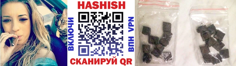 купить наркотик  Елабуга  ГАШ Premium 