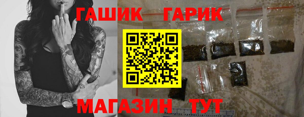 Cocaine  Канабис  Елабуга  Вход с VPN  ГАШИШ  МЕФ  Alpha-PVP  NBOMe 