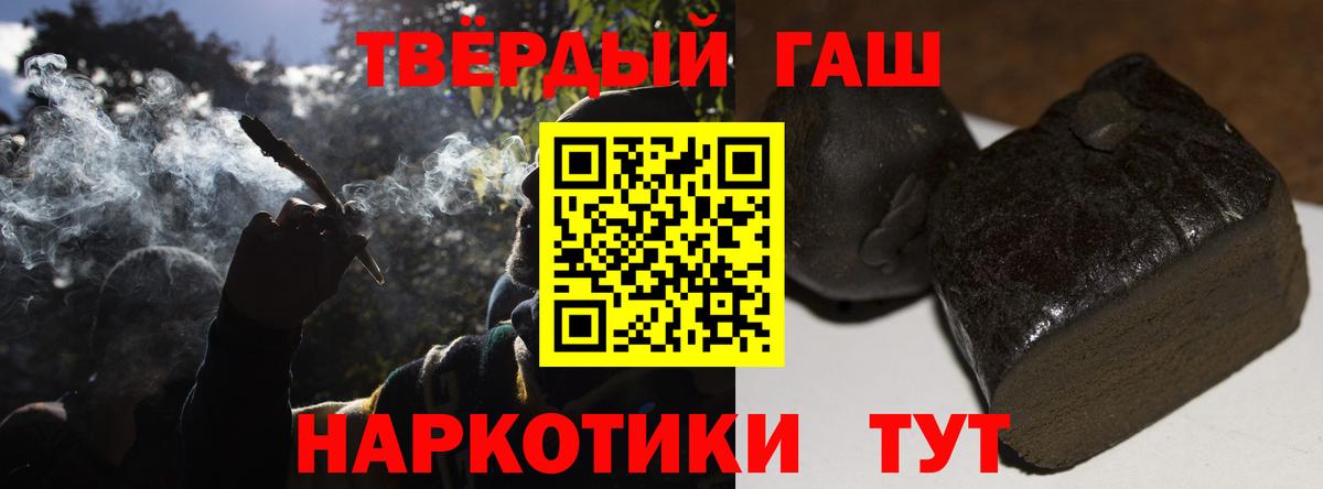 Гашиш  Елабуга  ГАШ Premium  Гашиш Cannabis 