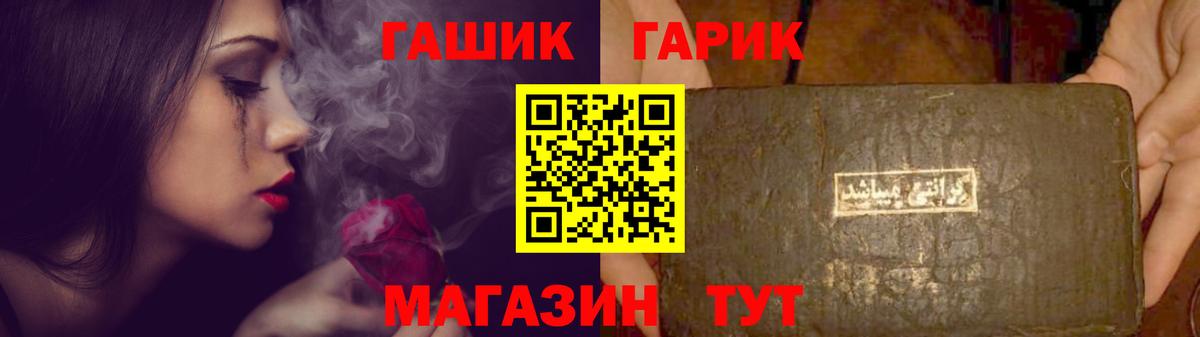 Елабуга  ГАШ Ice-O-Lator  Вход с VPN  Гашиш ice o lator 