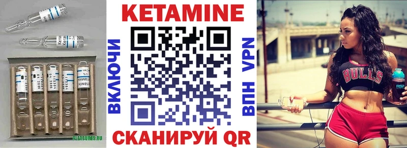 КЕТАМИН VHQ  darknet состав  Елабуга 