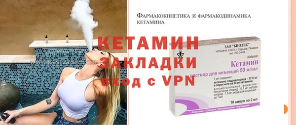 альфа пвп VHQ Магас
