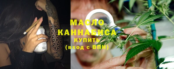соль курить ск Абаза