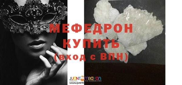 бутик Магадан