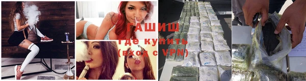альфа пвп VHQ Магас