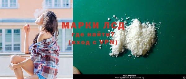 альфа пвп VHQ Магас