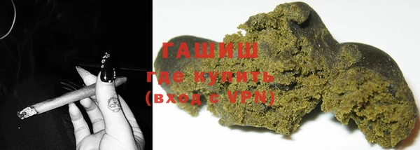 альфа пвп VHQ Магас