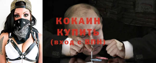 бутик Магадан