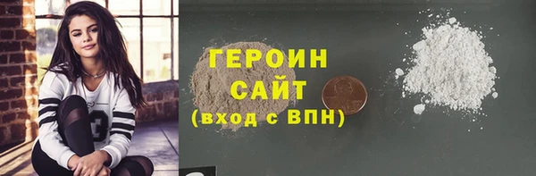 кокаин премиум Абдулино