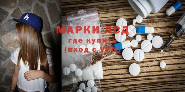 альфа пвп VHQ Магас
