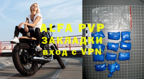 альфа пвп VHQ Магас