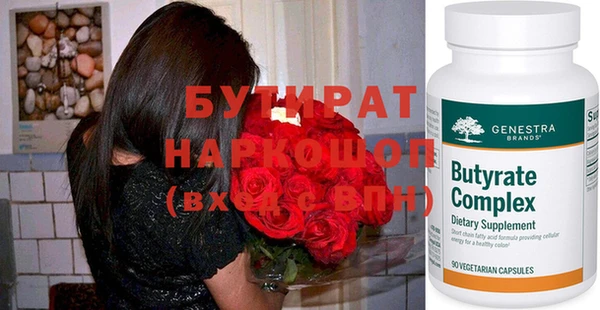 бутик Магадан