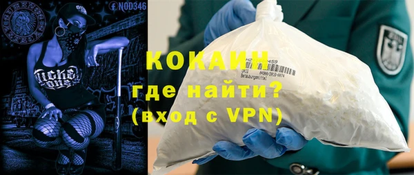 дурь Богородицк