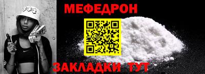 альфа пвп Гай