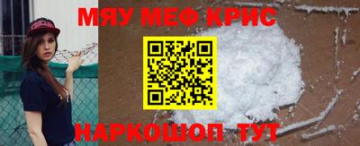 альфа пвп Гай