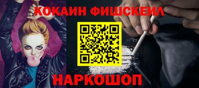 кокаин VHQ Апрелевка