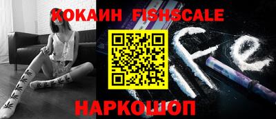 кокаин VHQ Аргун