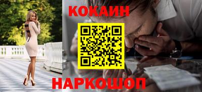 первитин Апшеронск