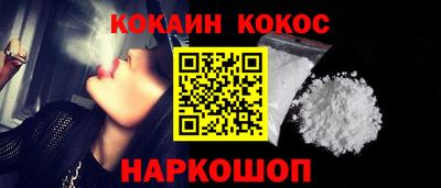 кокаин VHQ Аргун