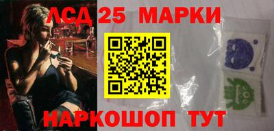 первитин Апшеронск