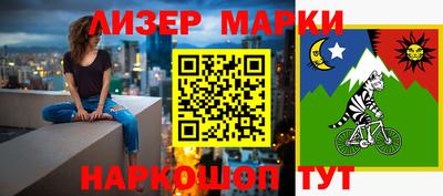 первитин Апшеронск