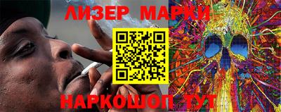 кокаин VHQ Апрелевка