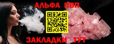 кокаин VHQ Апрелевка