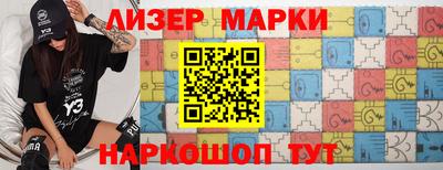 альфа пвп Гай