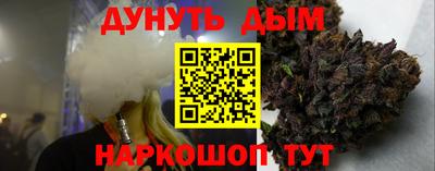 первитин Апшеронск