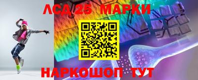 первитин Апшеронск