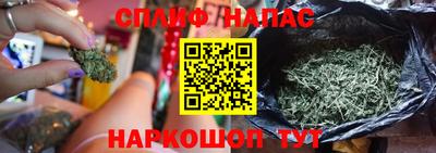 первитин Апшеронск