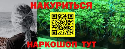 первитин Апшеронск