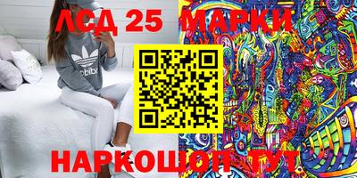 первитин Апшеронск