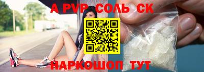 кокаин VHQ Аргун