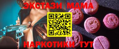 МДМА Гагарин