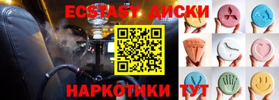МДМА Гагарин