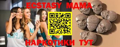 MDMA Гатчина