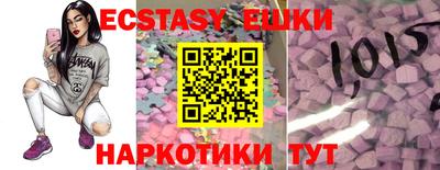 MDMA Гатчина